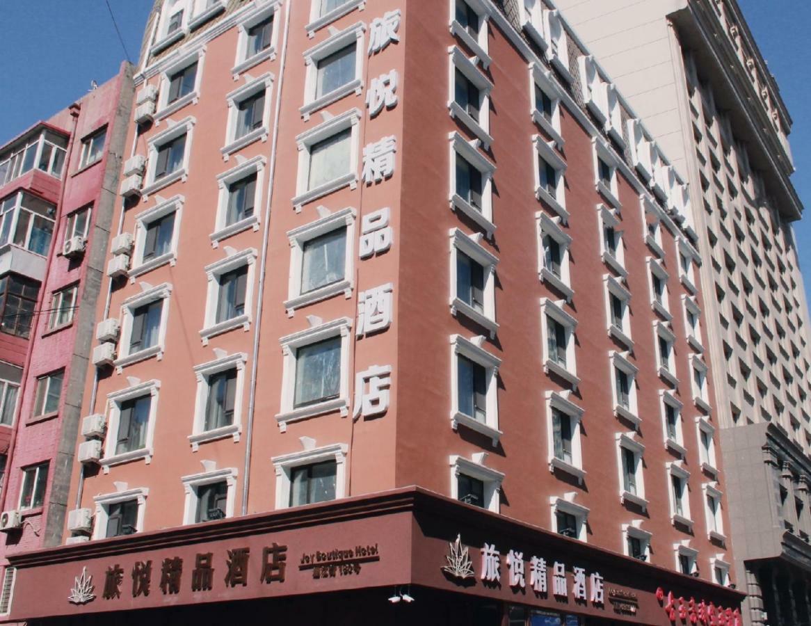 Harbin Joy Boutique Hotel Bagian luar foto